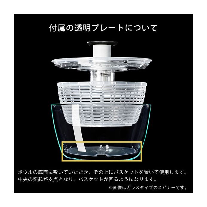 OXO オクソー ステンレスサラダスピナー ｜ OXO（オクソー）公式