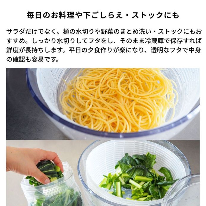 OXO オクソー ガラスサラダスピナー ｜ OXO（オクソー）公式オンライン