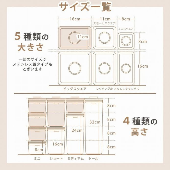 OXO オクソー ポップコンテナレクタングルショート6ピースセット
