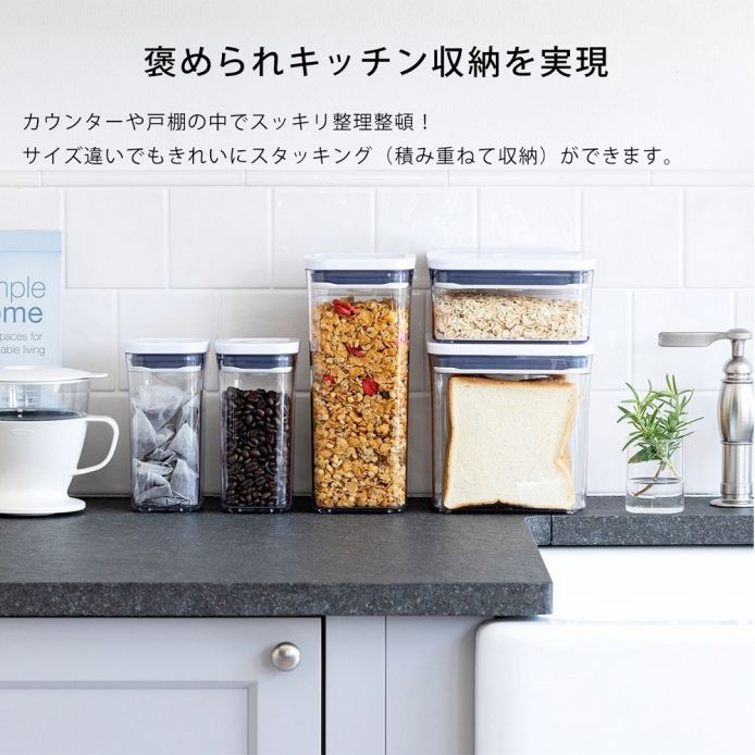 OXO オクソー ポップコンテナレクタングルショート6ピースセット