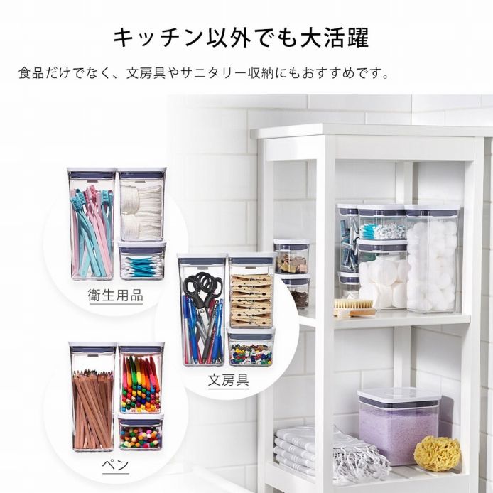 OXO オクソー ポップコンテナレクタングルショート6ピースセット