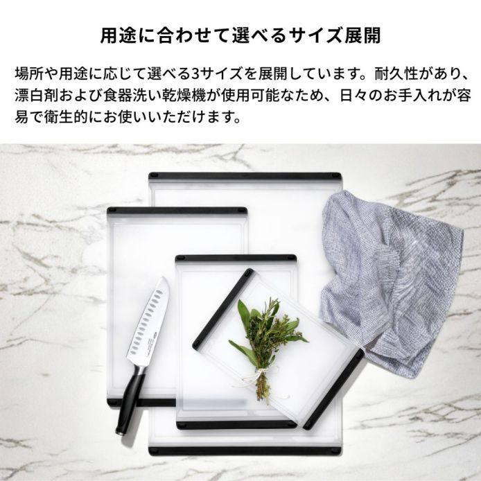 OXO オクソー カッティングボード L ｜ OXO（オクソー）公式オンライン