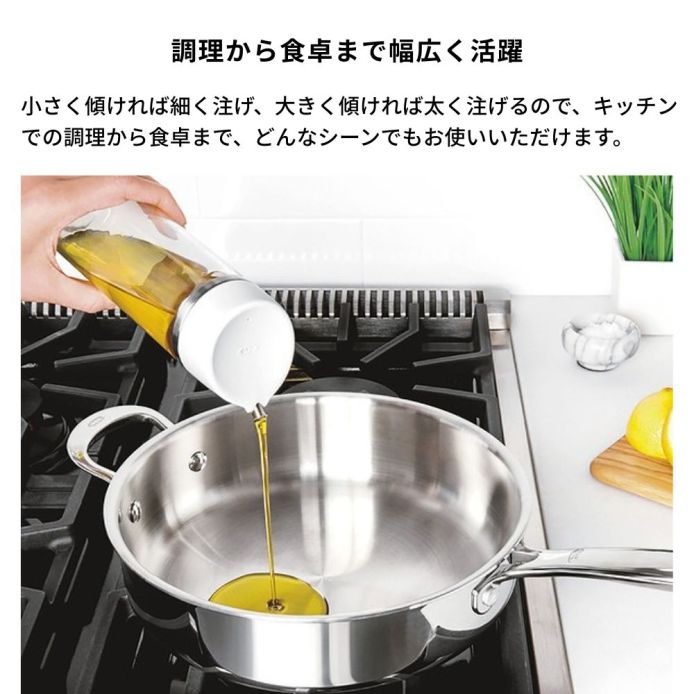 OXO オクソー オイル&ビネガー ディスペンサー ｜ OXO（オクソー）公式