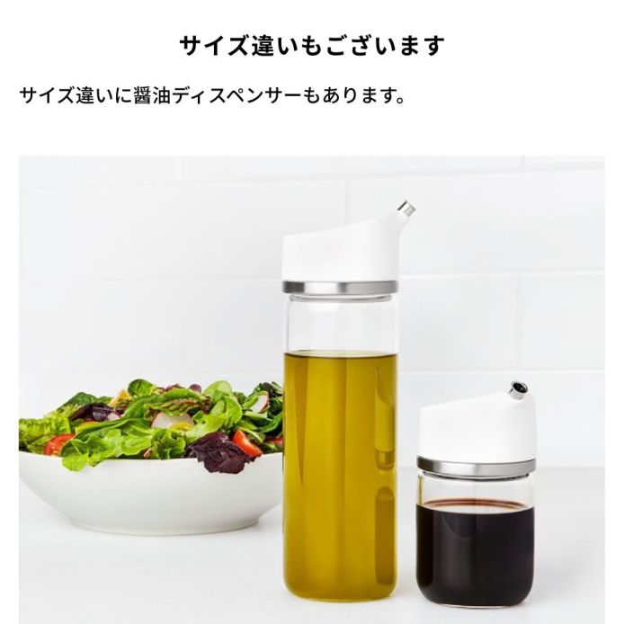 OXO オクソー オイル&ビネガー ディスペンサー ｜ OXO（オクソー）公式