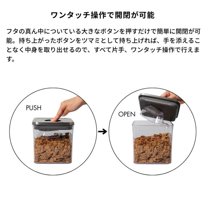 OXO オクソー ステンレスポップコンテナ6ピースセット ｜ OXO