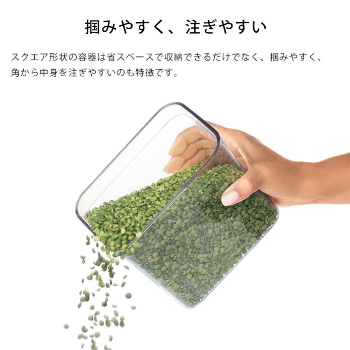 OXO オクソー ポップコンテナ スモールスクエア ミニ ｜ OXO（オクソー