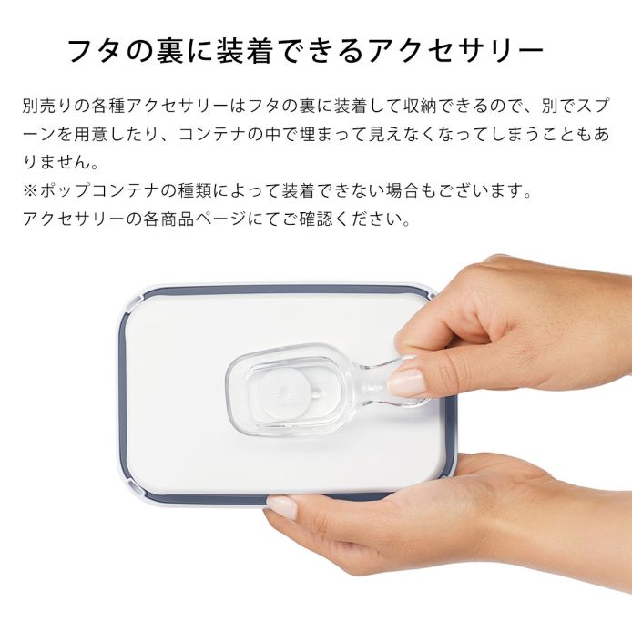 OXO オクソー ポップコンテナ ビックスクエア ミニ ｜ OXO（オクソー