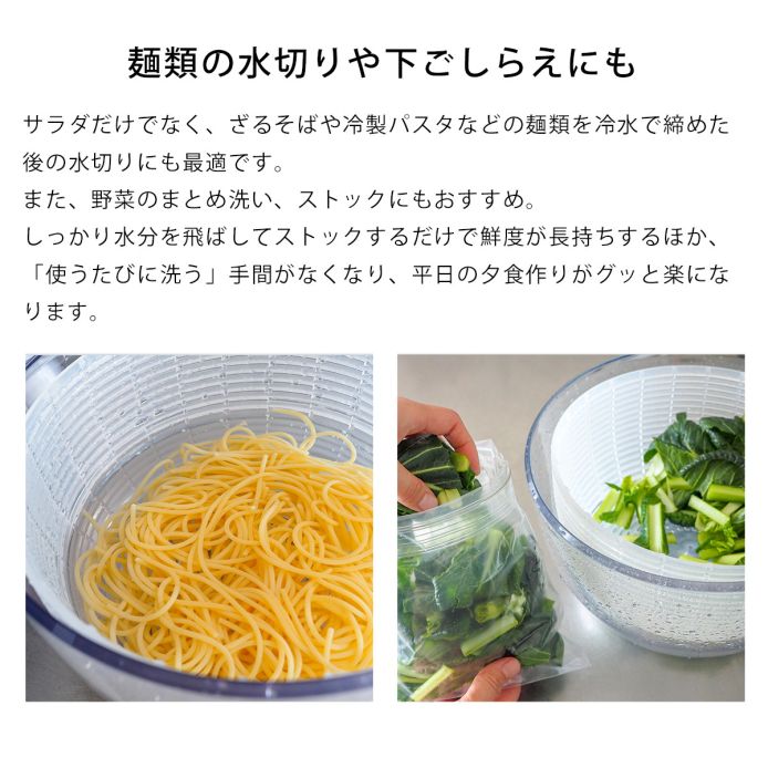 OXO オクソー クリアサラダスピナー(小) ｜ OXO（オクソー）公式