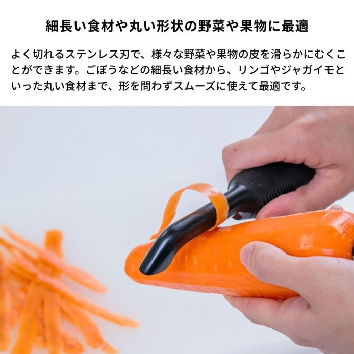 OXO オクソー タテ型ピーラー ｜ OXO（オクソー）公式オンラインストア