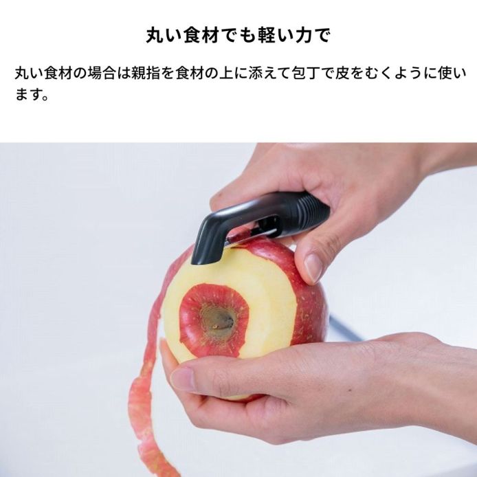 OXO オクソー タテ型ピーラー ｜ OXO（オクソー）公式オンラインストア
