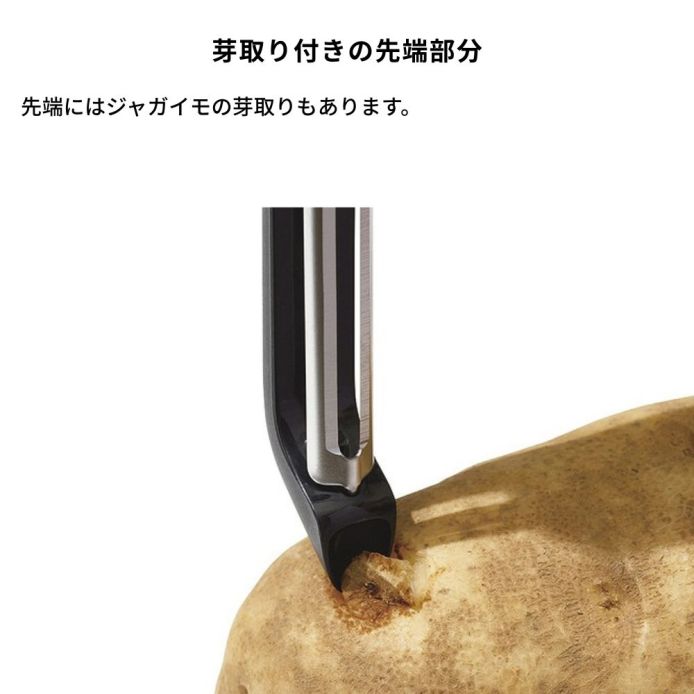 OXO オクソー タテ型ピーラー ｜ OXO（オクソー）公式オンラインストア
