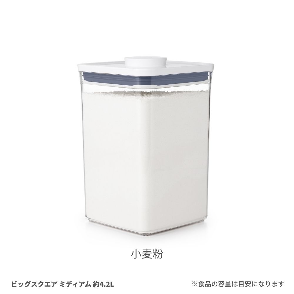 小麦粉