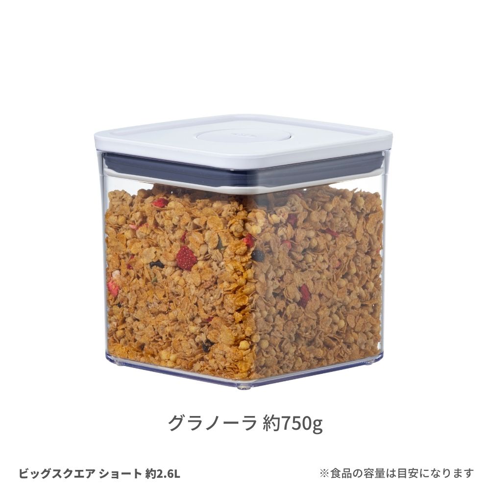 グラノーラ