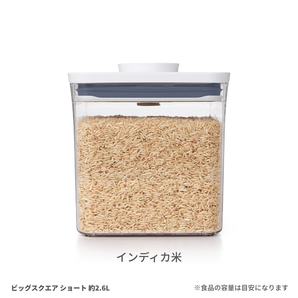 インディカ米
