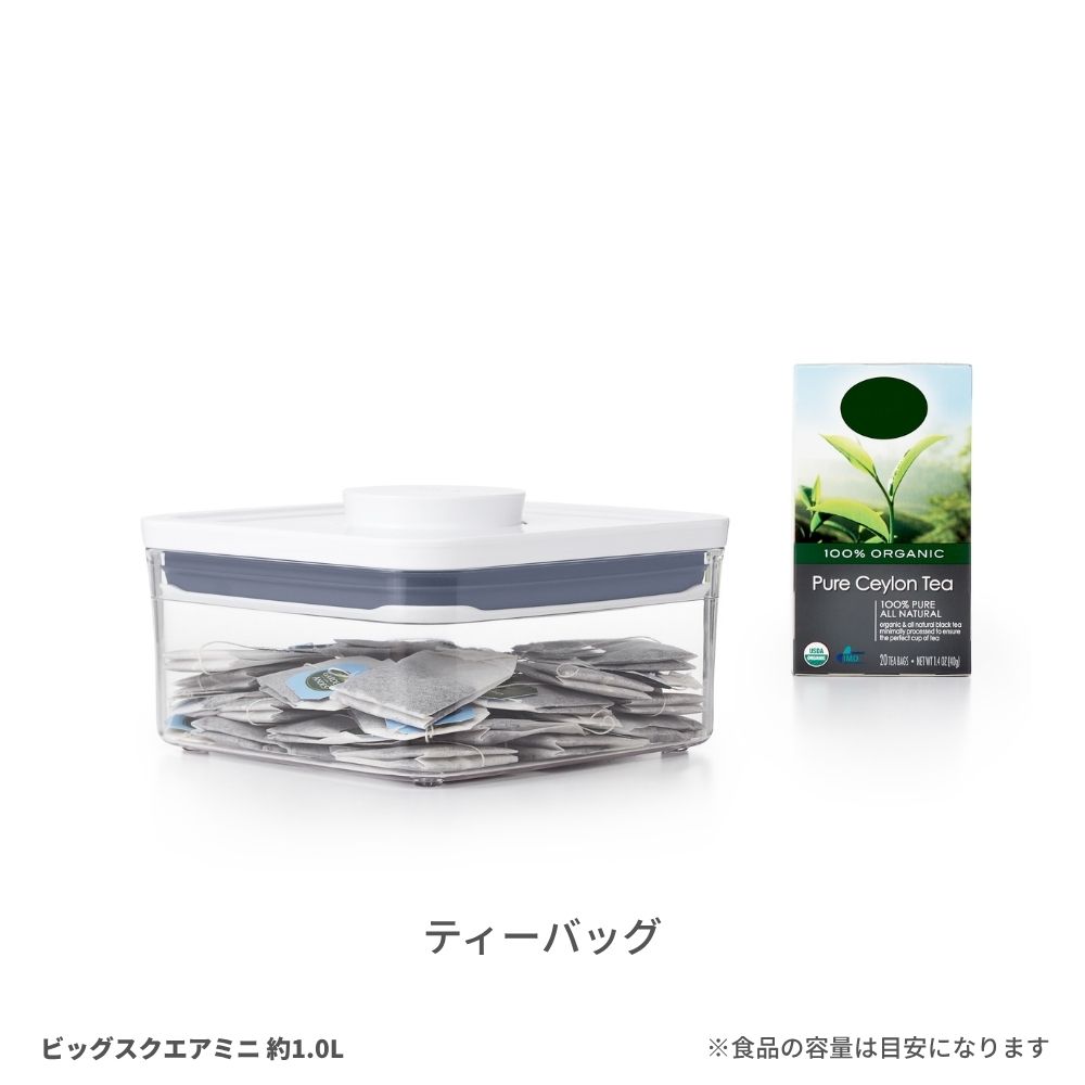 ティーバッグ