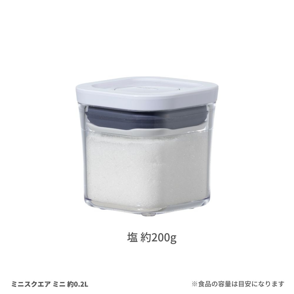 塩