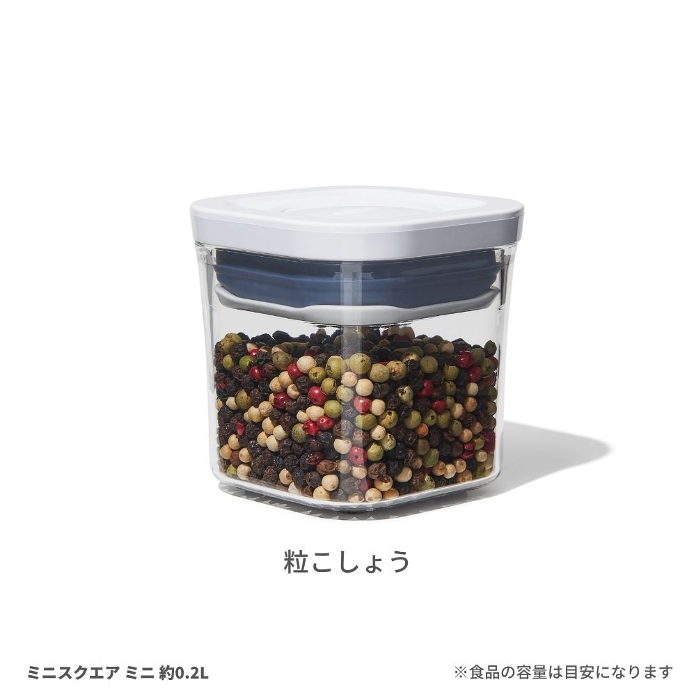 粒こしょう