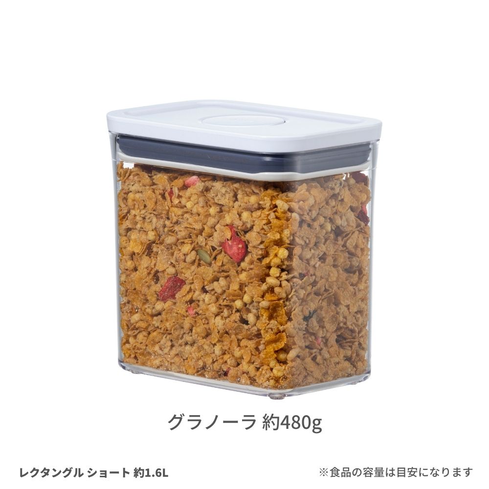 グラノーラ