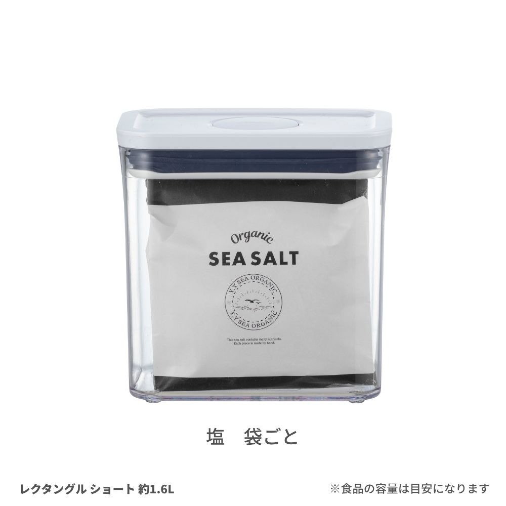 塩