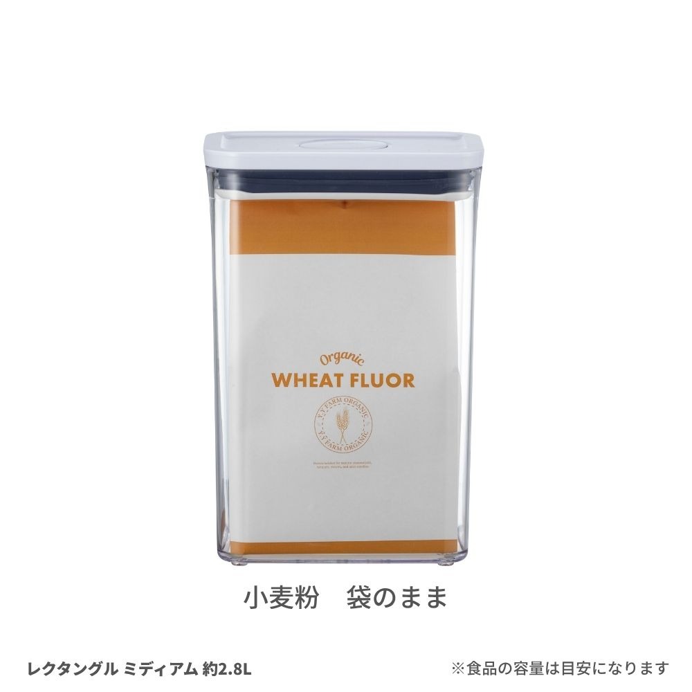 小麦粉