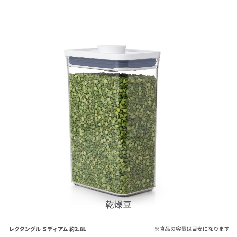 乾燥豆
