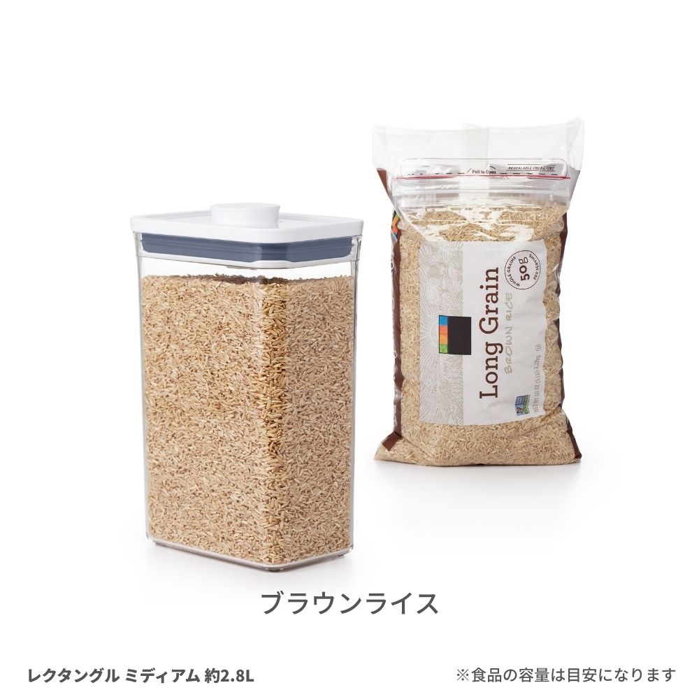 ブラウンライス