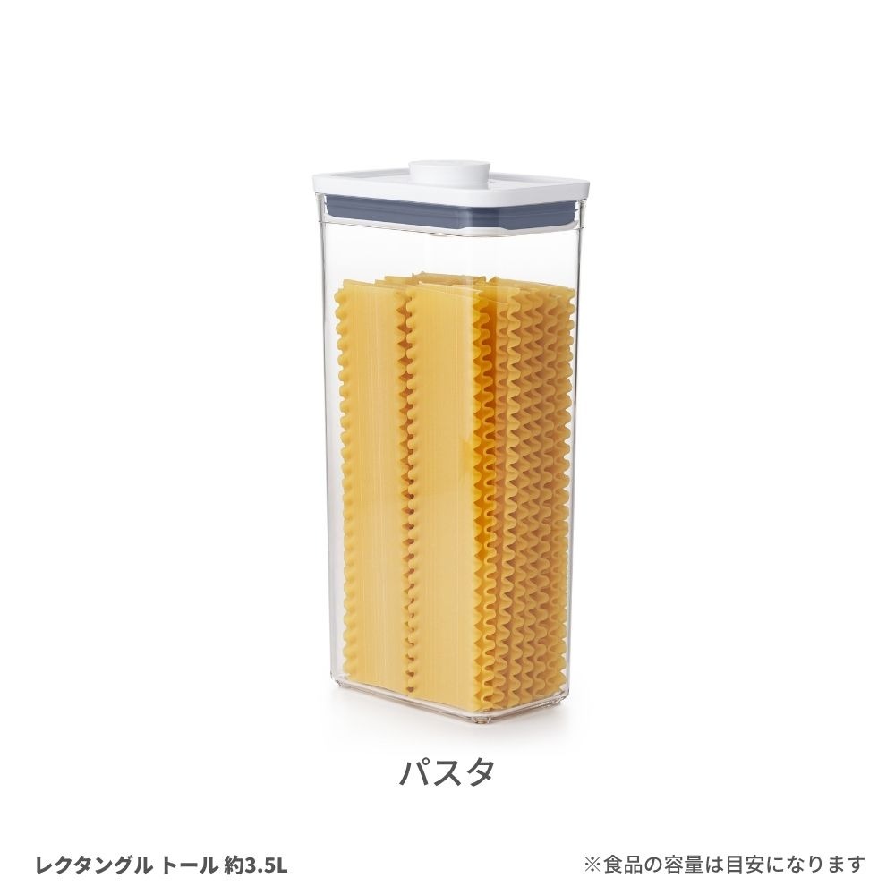 パスタ②