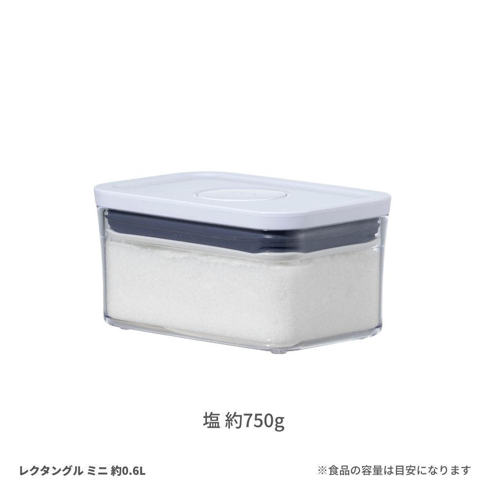 塩