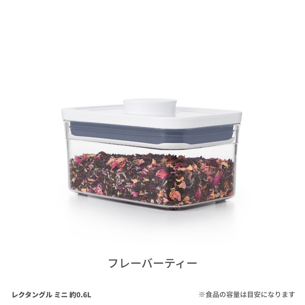 フレーバーティー