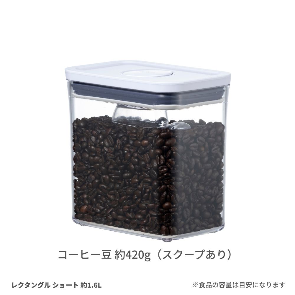 コーヒー豆②