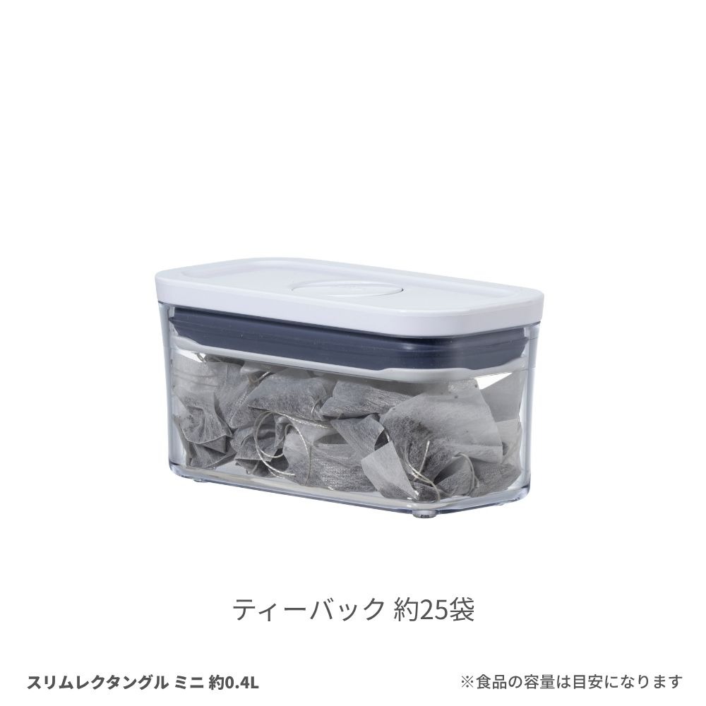 ティーバッグ