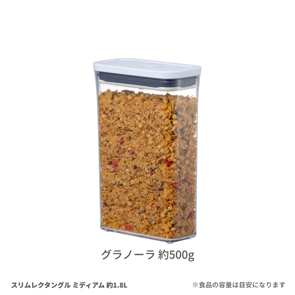 グラノーラ