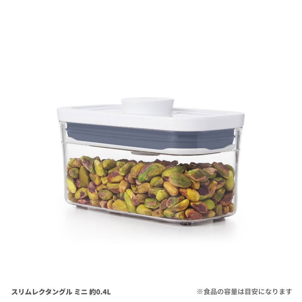 ピスタチオ