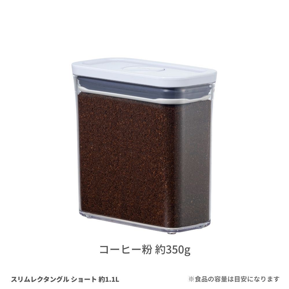 コーヒー粉