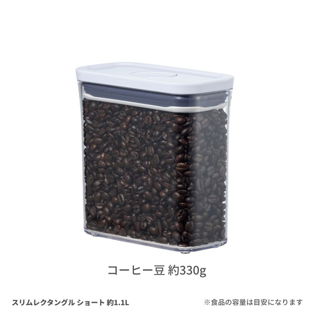 コーヒー豆①