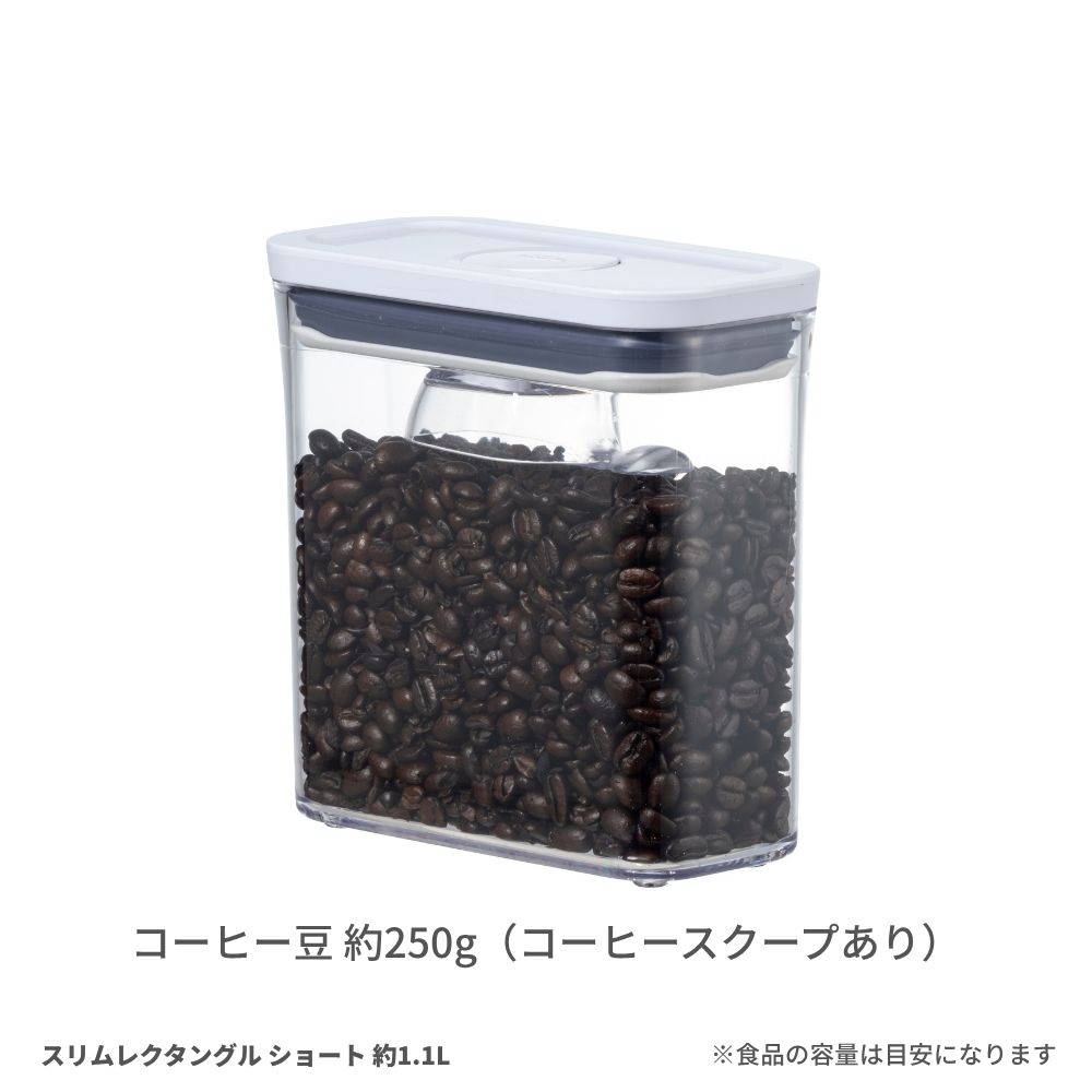 コーヒー豆②