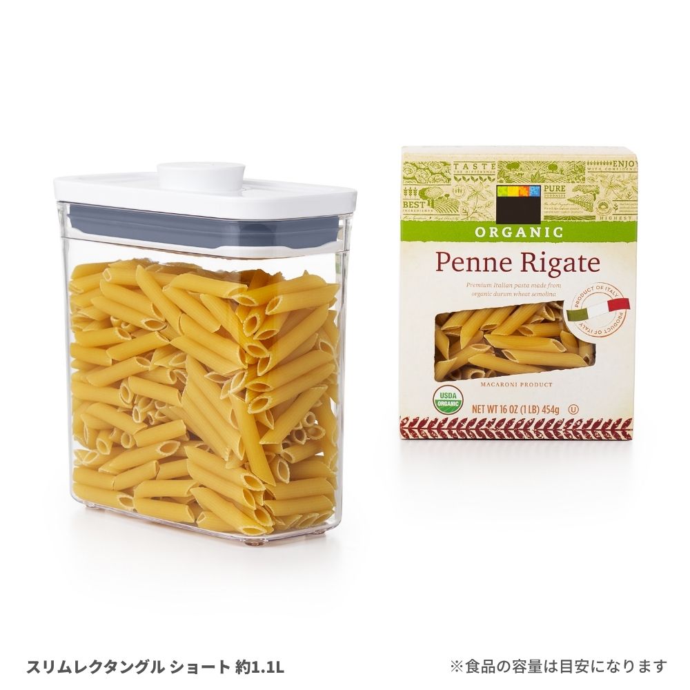 パスタ