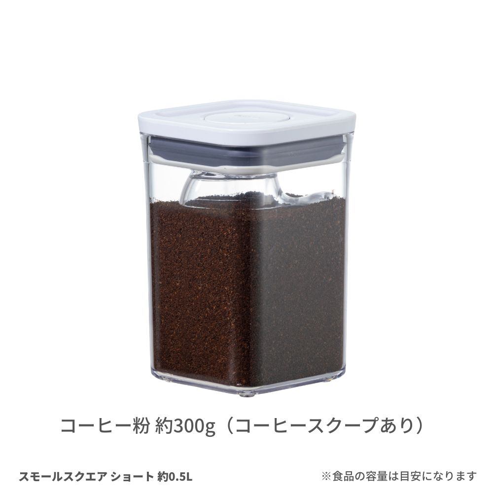 コーヒー粉②