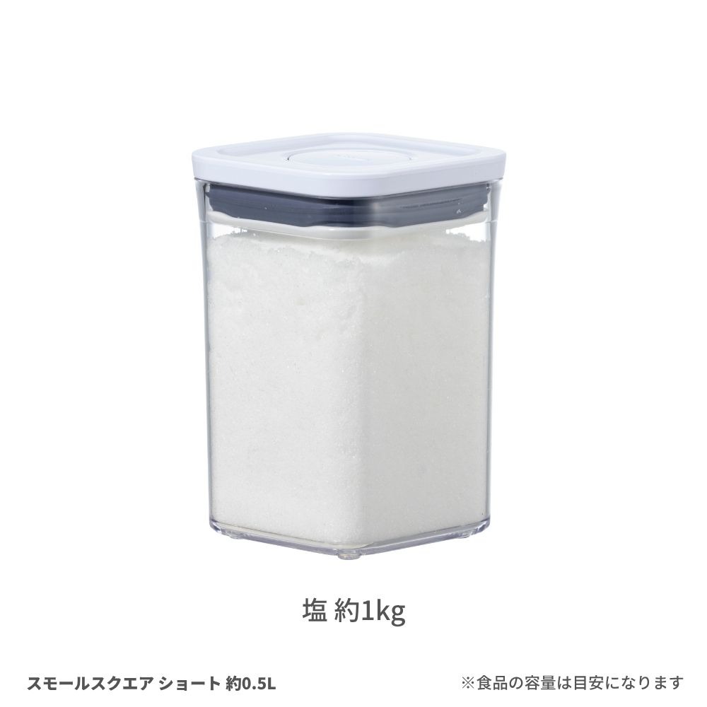 塩