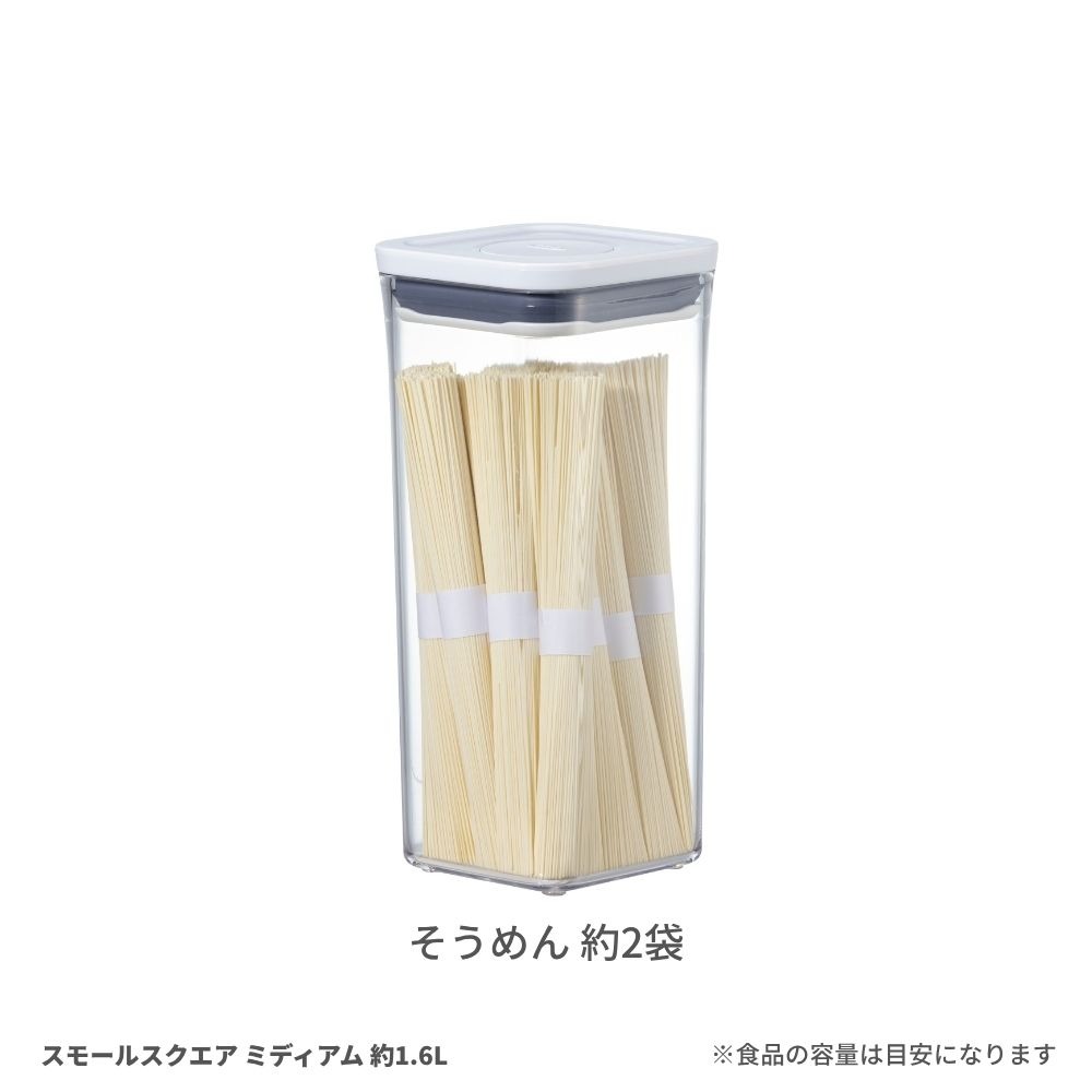 そうめん