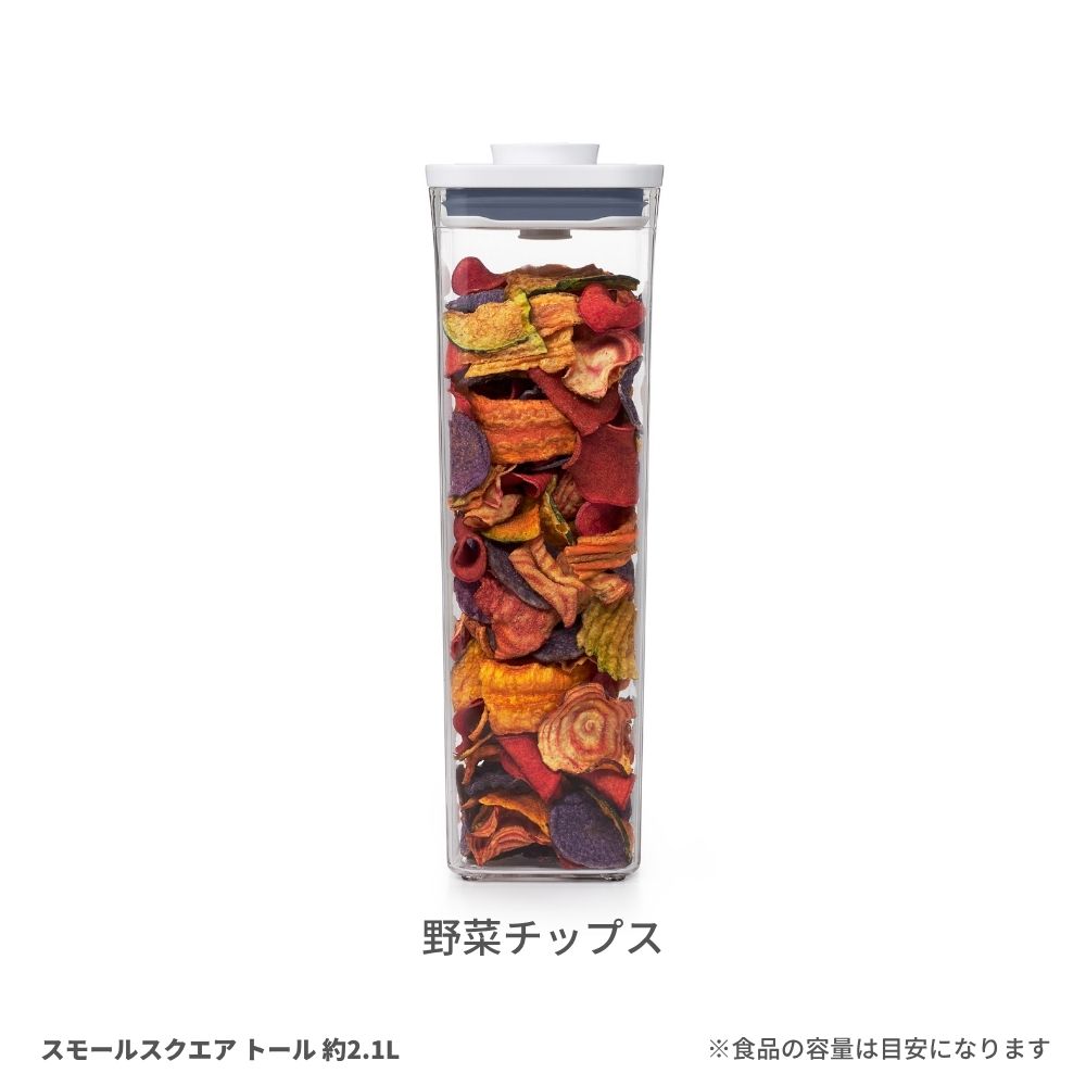 野菜チップス