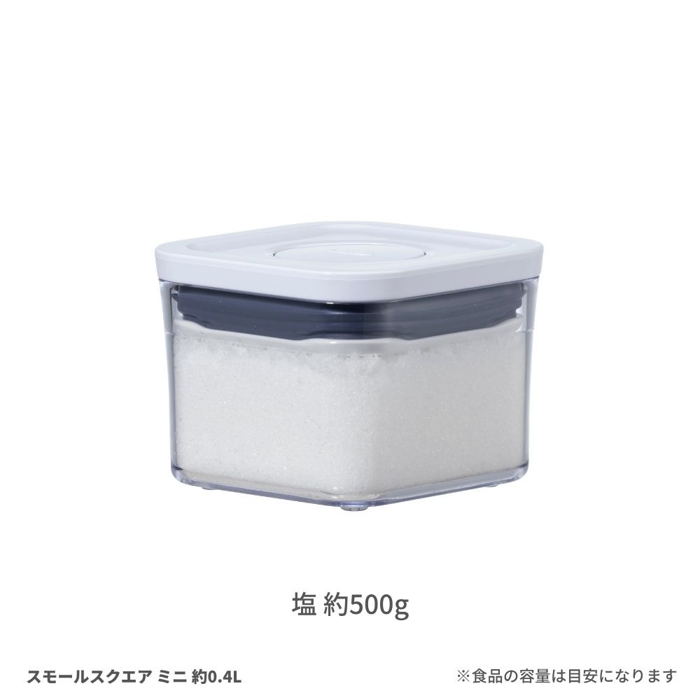 塩