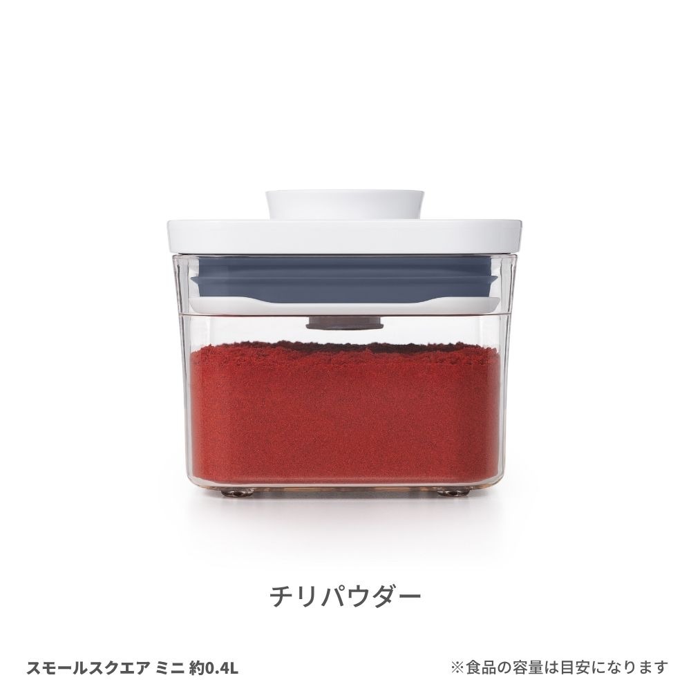 チリパウダー