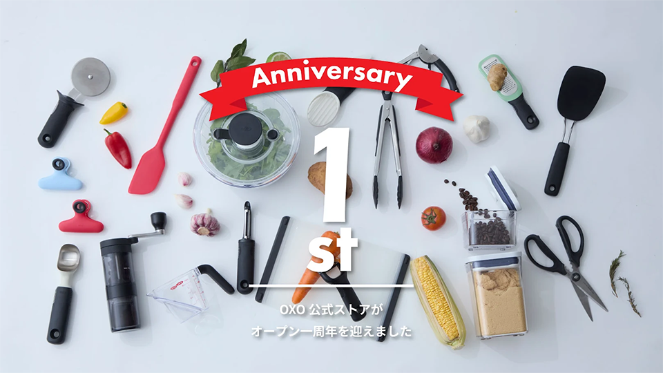 【オープン1周年】感謝を込めて！豪華プレゼント＆ポイントプログラム始動
