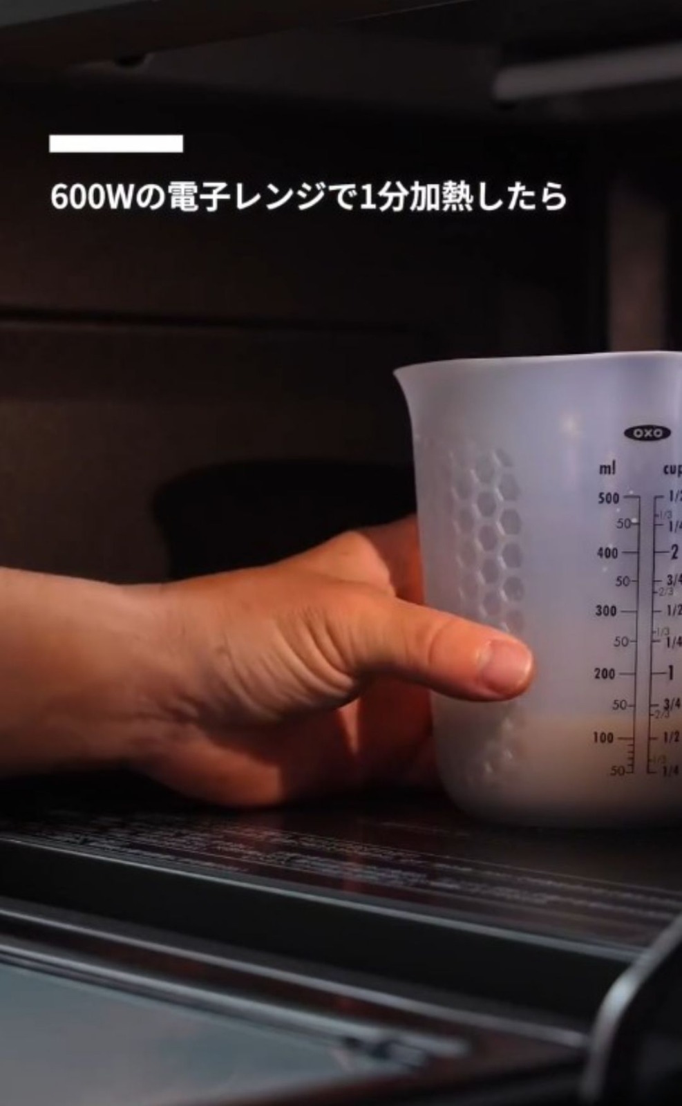 豆乳きな粉プリン 調理工程3