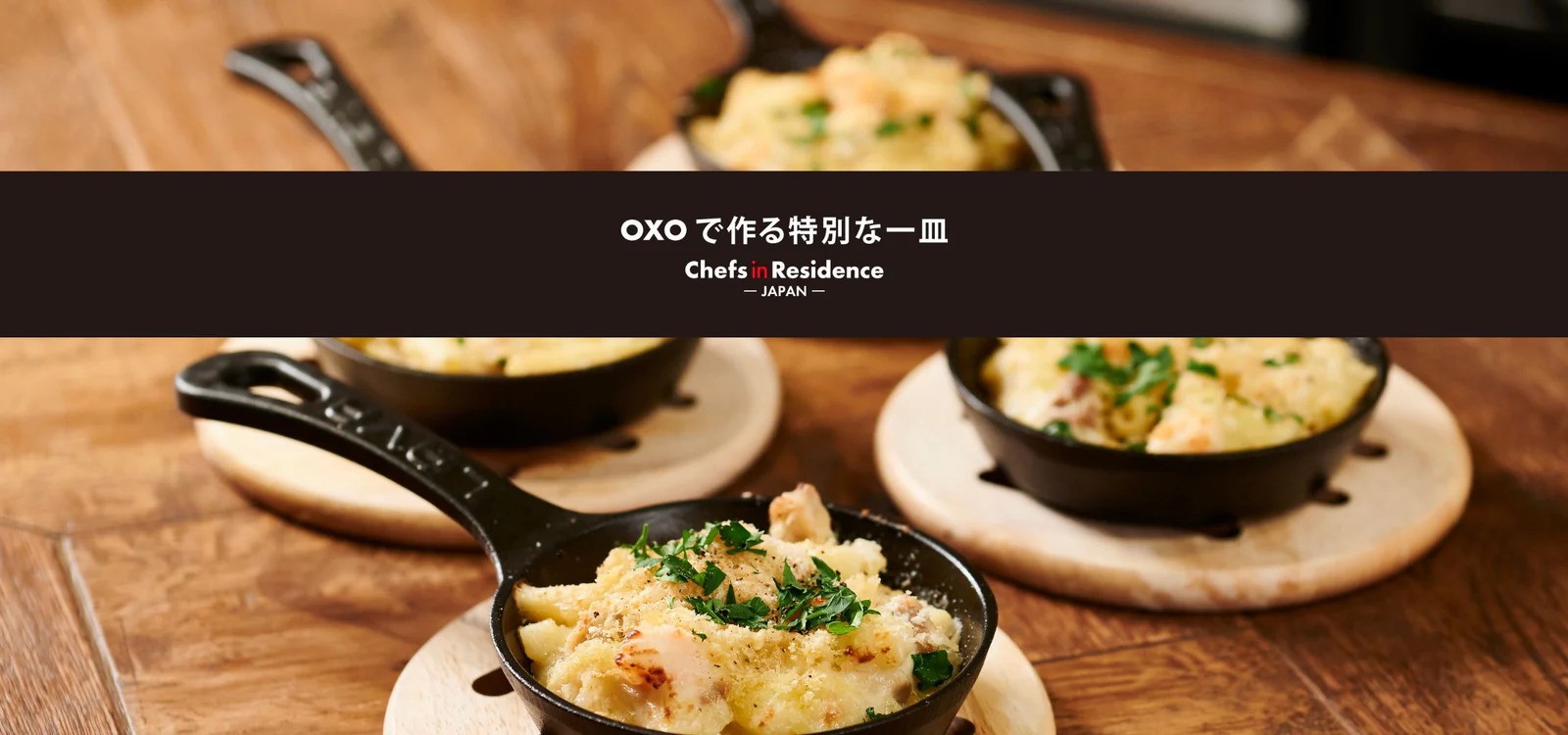 米粉の海老とチキンのマカロニグラタン