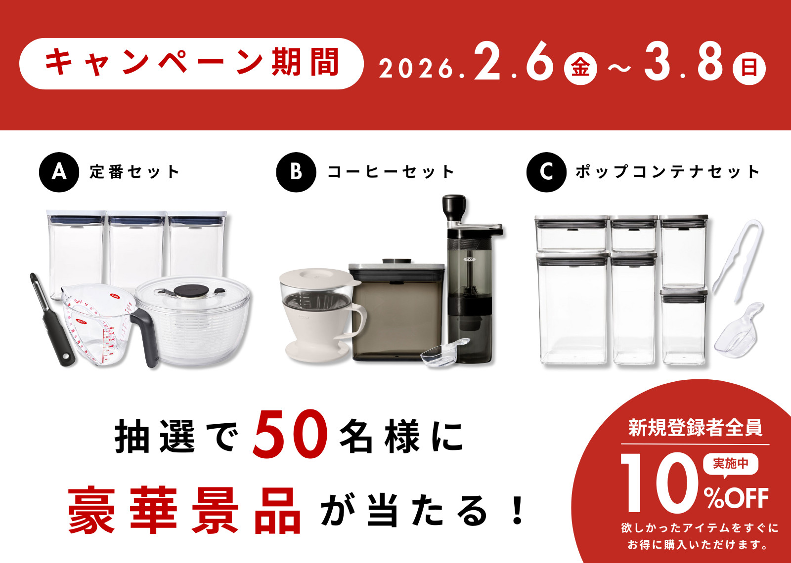 Organized containers on the shelve