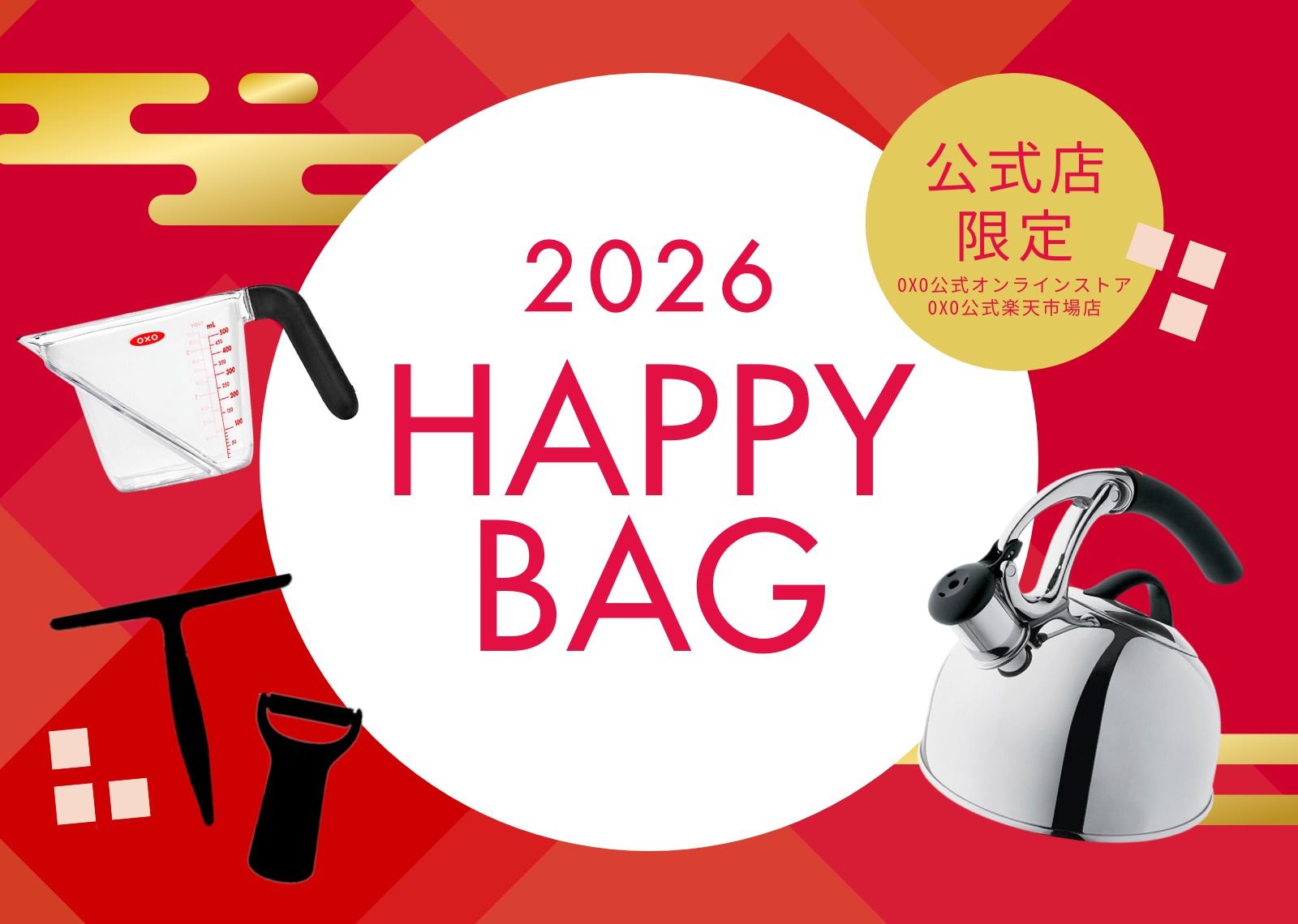 Organized containers on the shelve